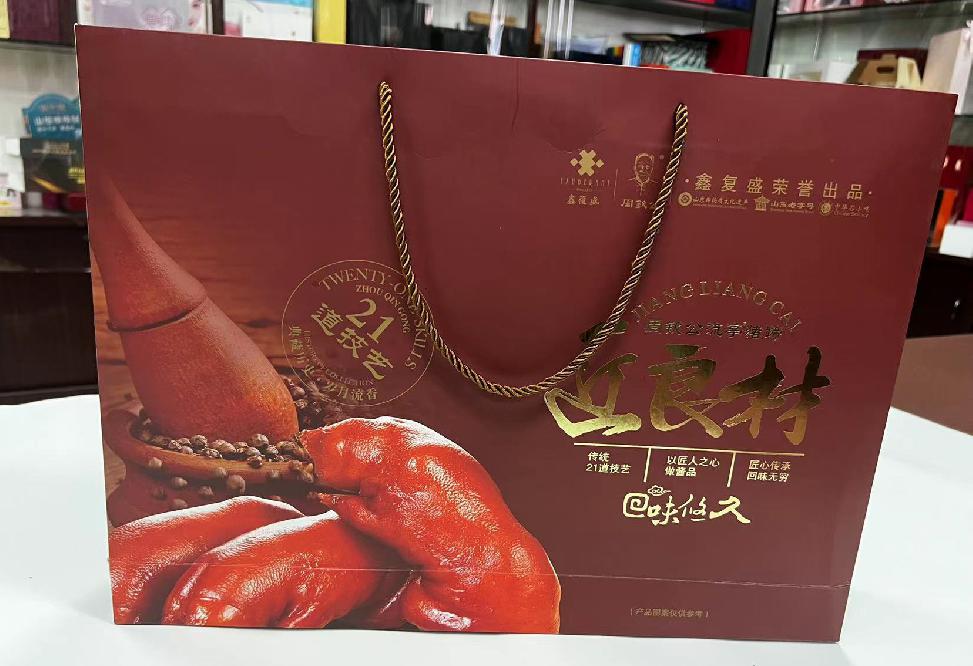 临潼礼品盒定制